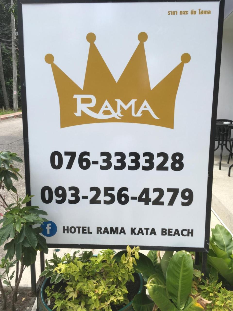 Rama Kata Beach Hotel Luaran gambar